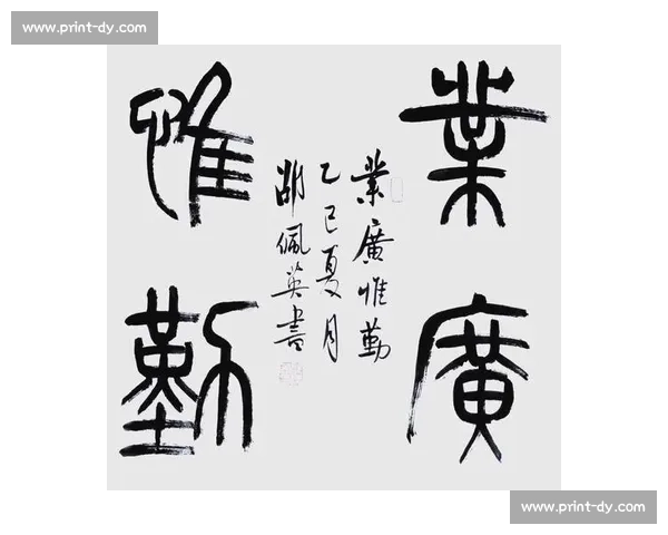 2017年书法比赛精彩回顾与艺术风采展示