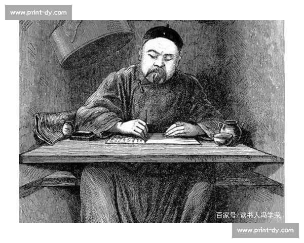 《科举竞赛与古代士人命运：从选拔到升迁的社会文化探析》